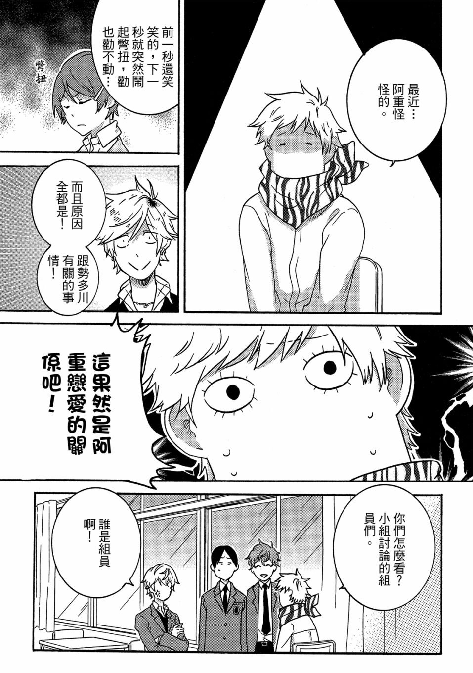 第7卷