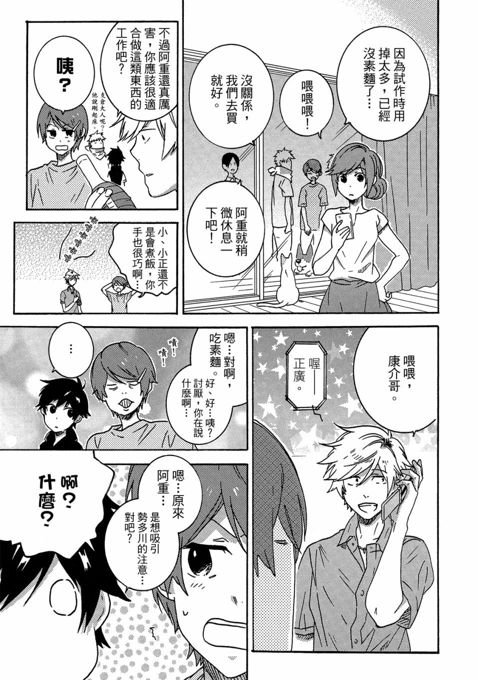 第7卷