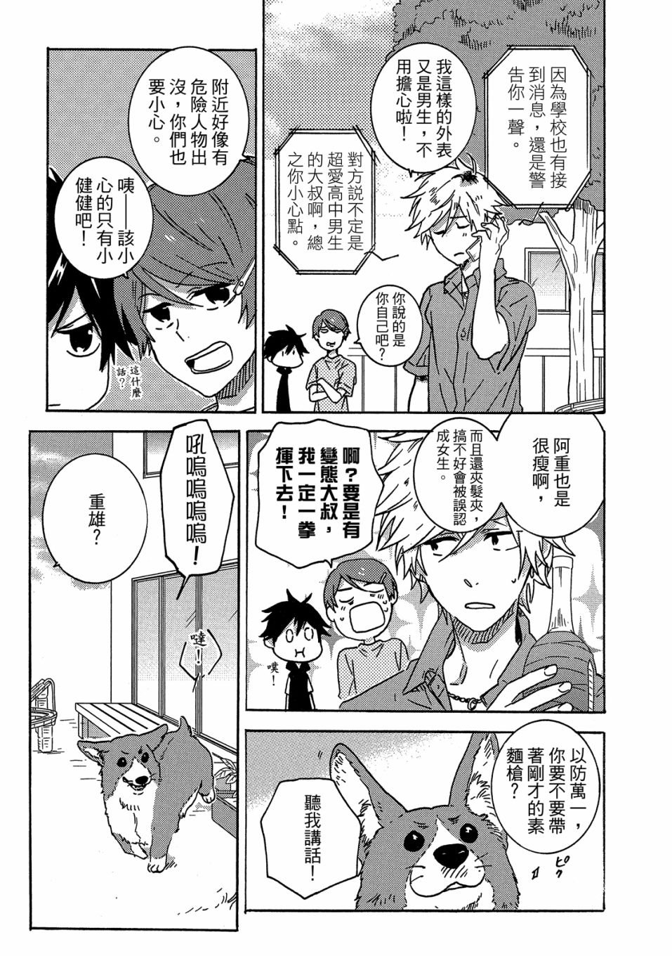 第7卷