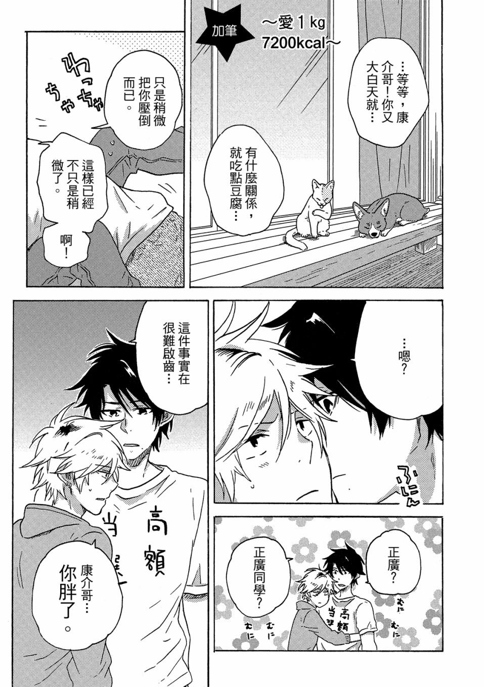 第7卷