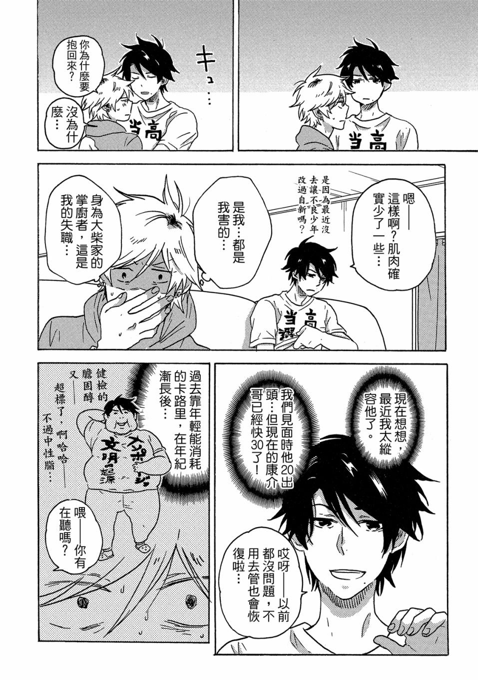 第7卷