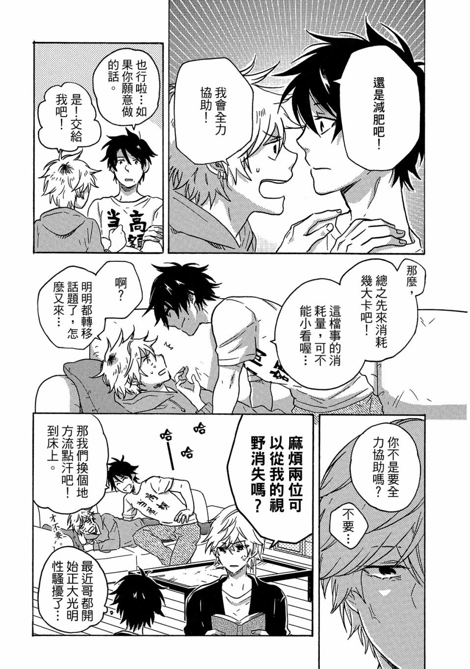 第7卷