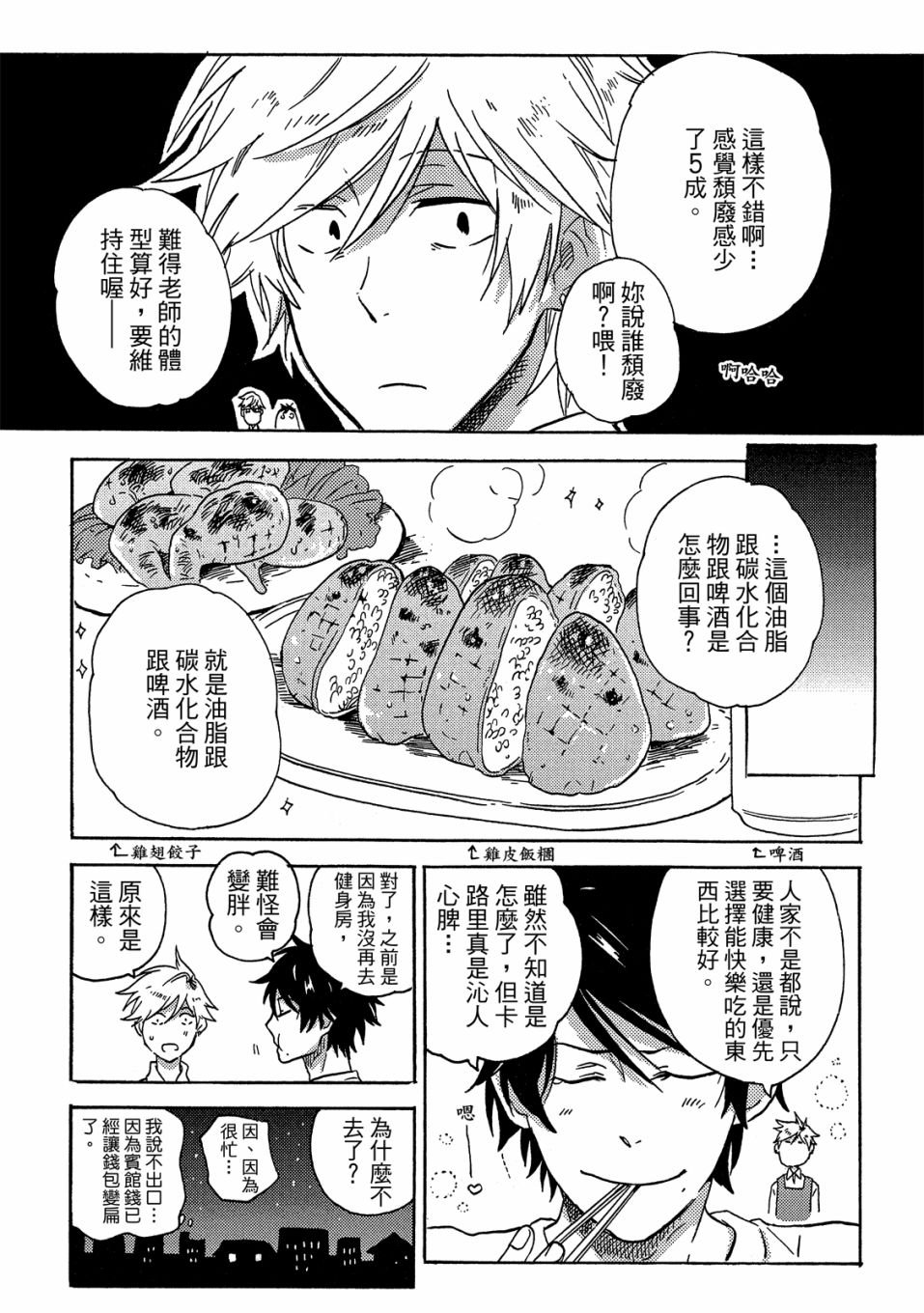 第7卷