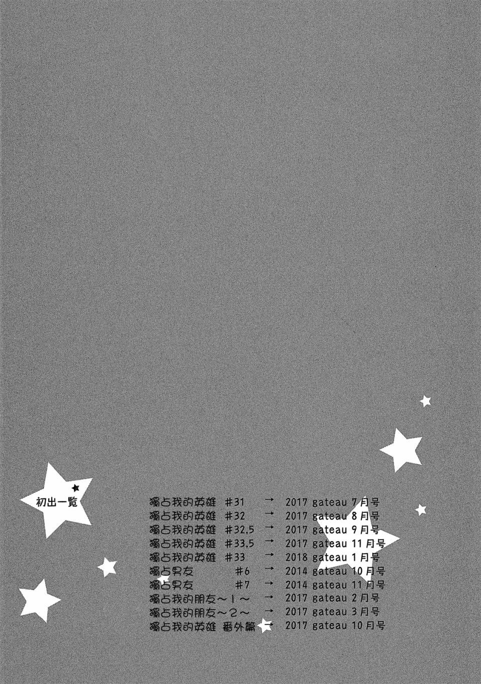 第7卷