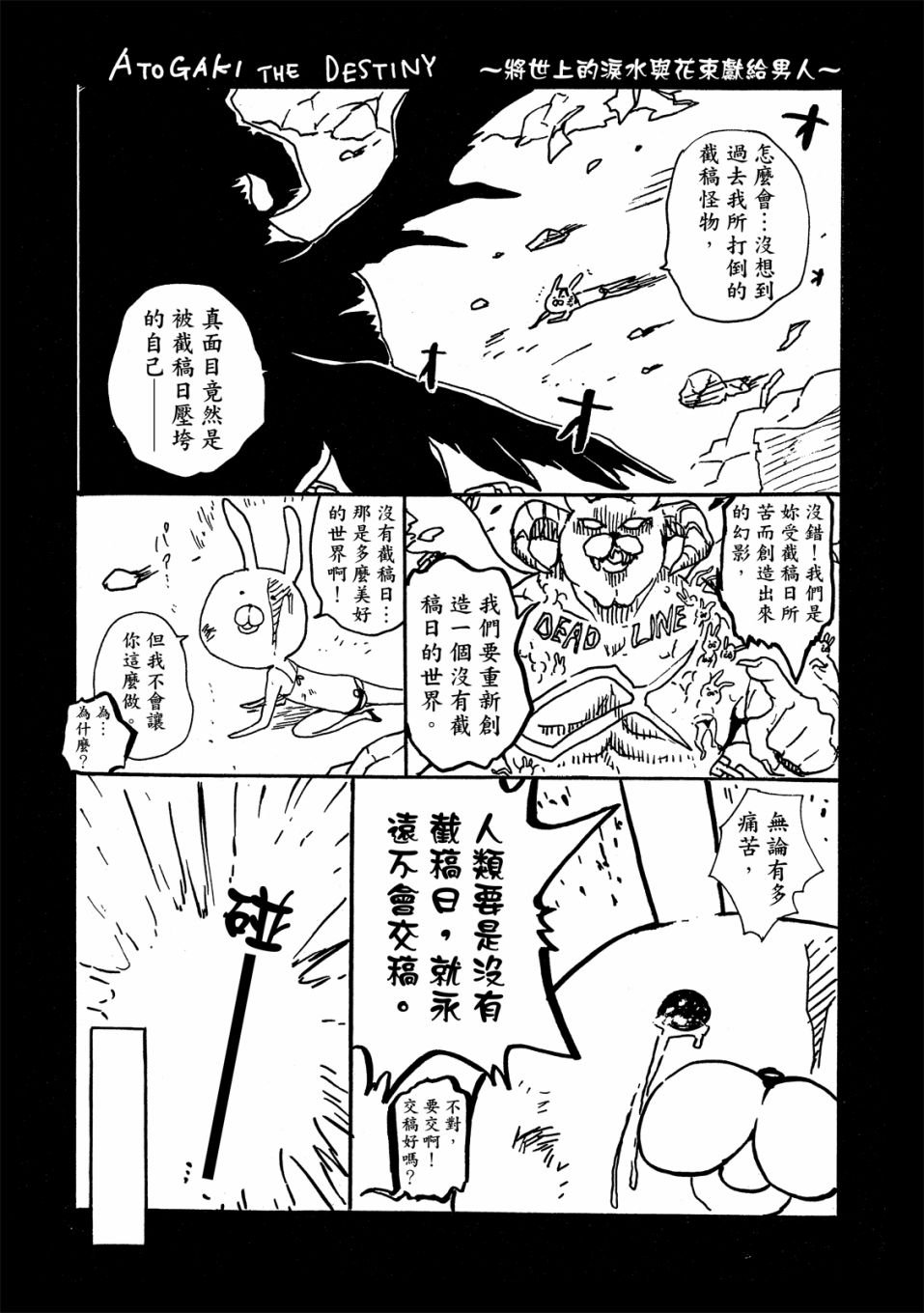 第7卷