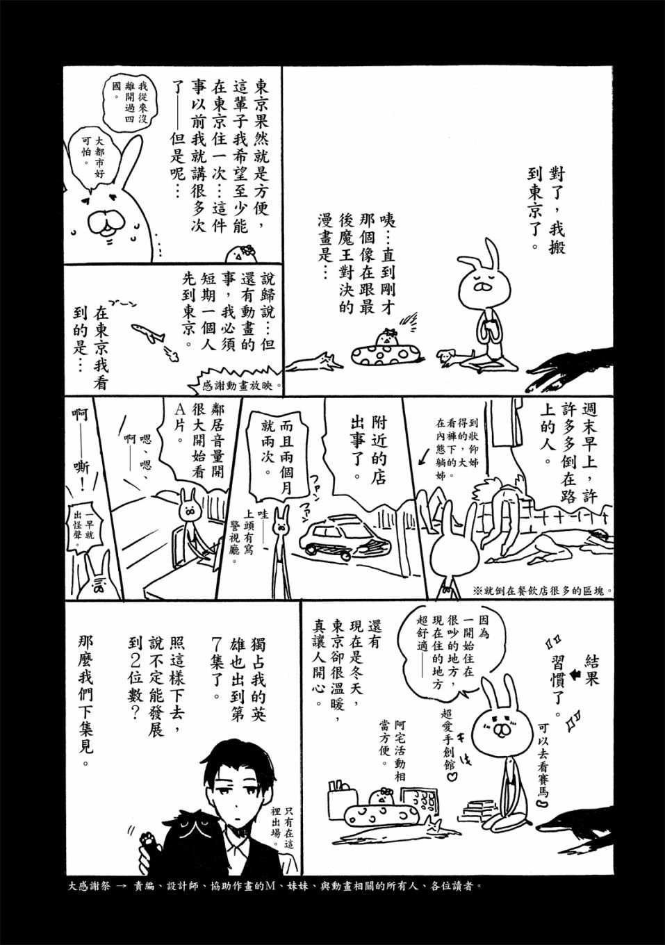 第7卷