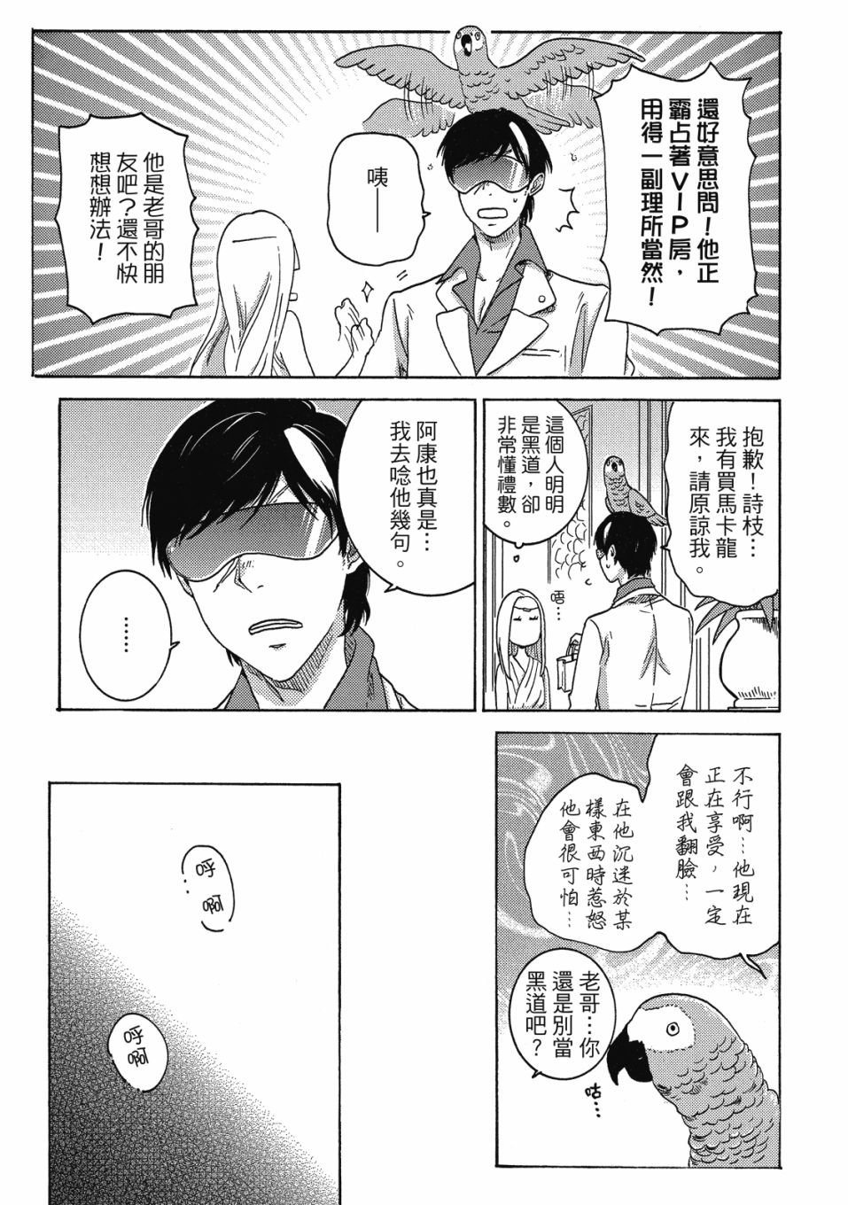 第8卷