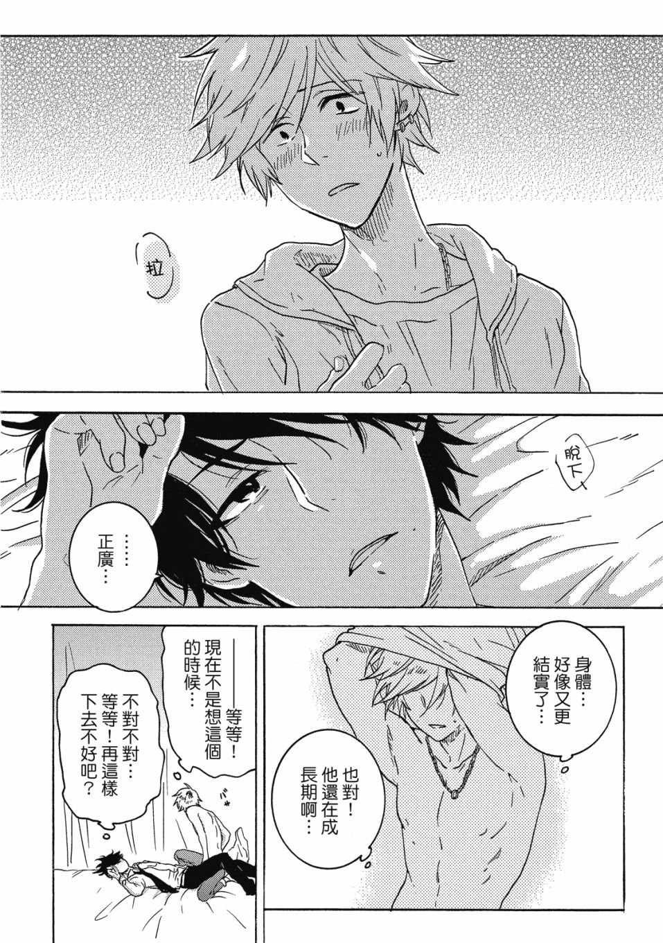第8卷
