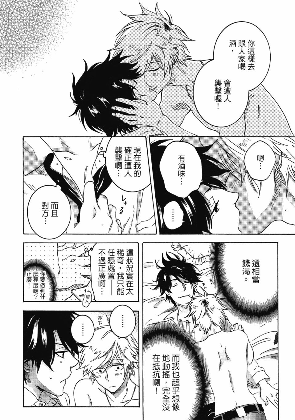 第8卷