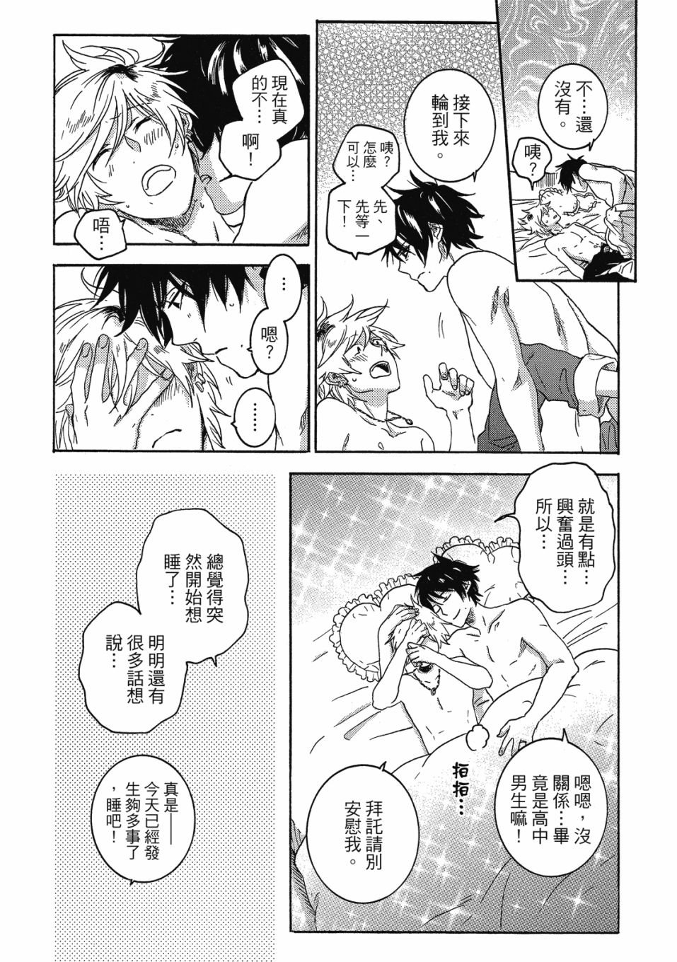 第8卷