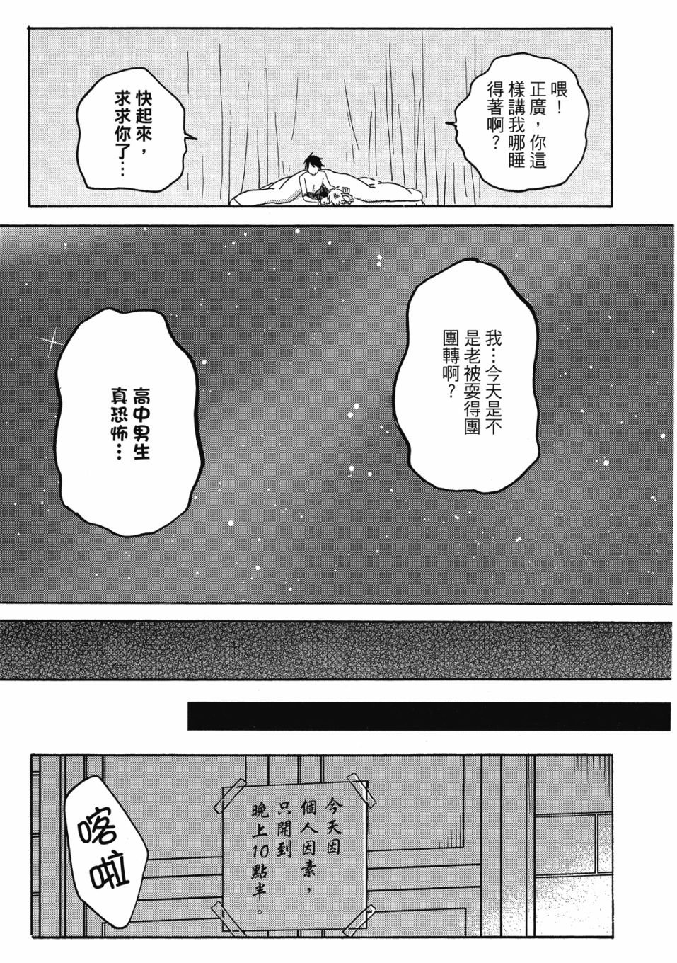第8卷