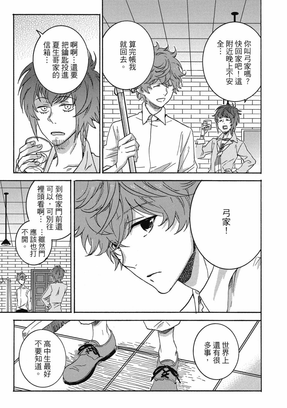 第8卷