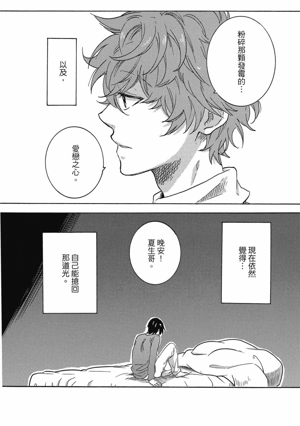第8卷