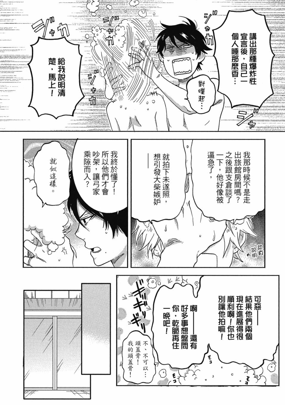 第8卷