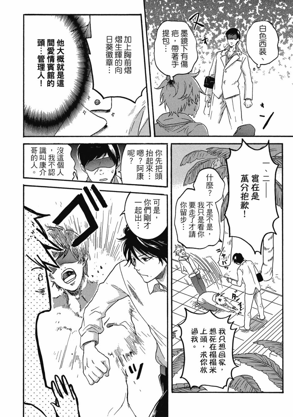 第8卷