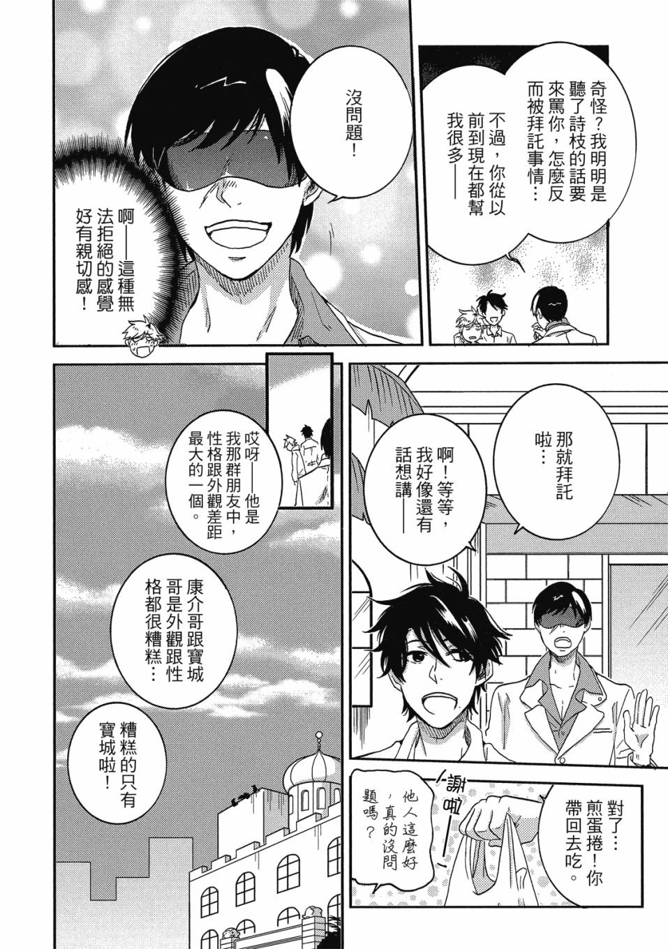 第8卷