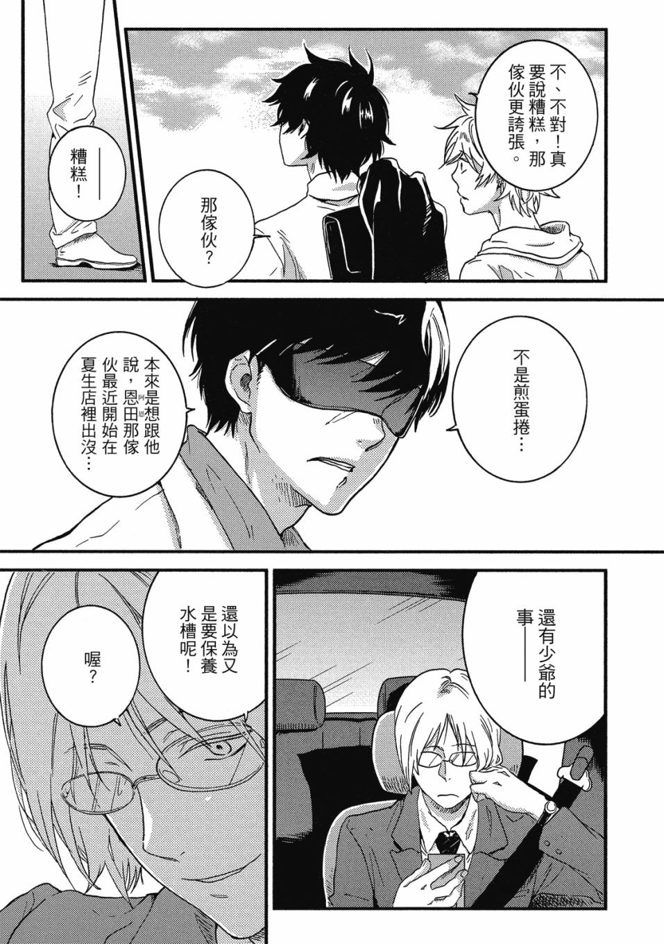 第8卷