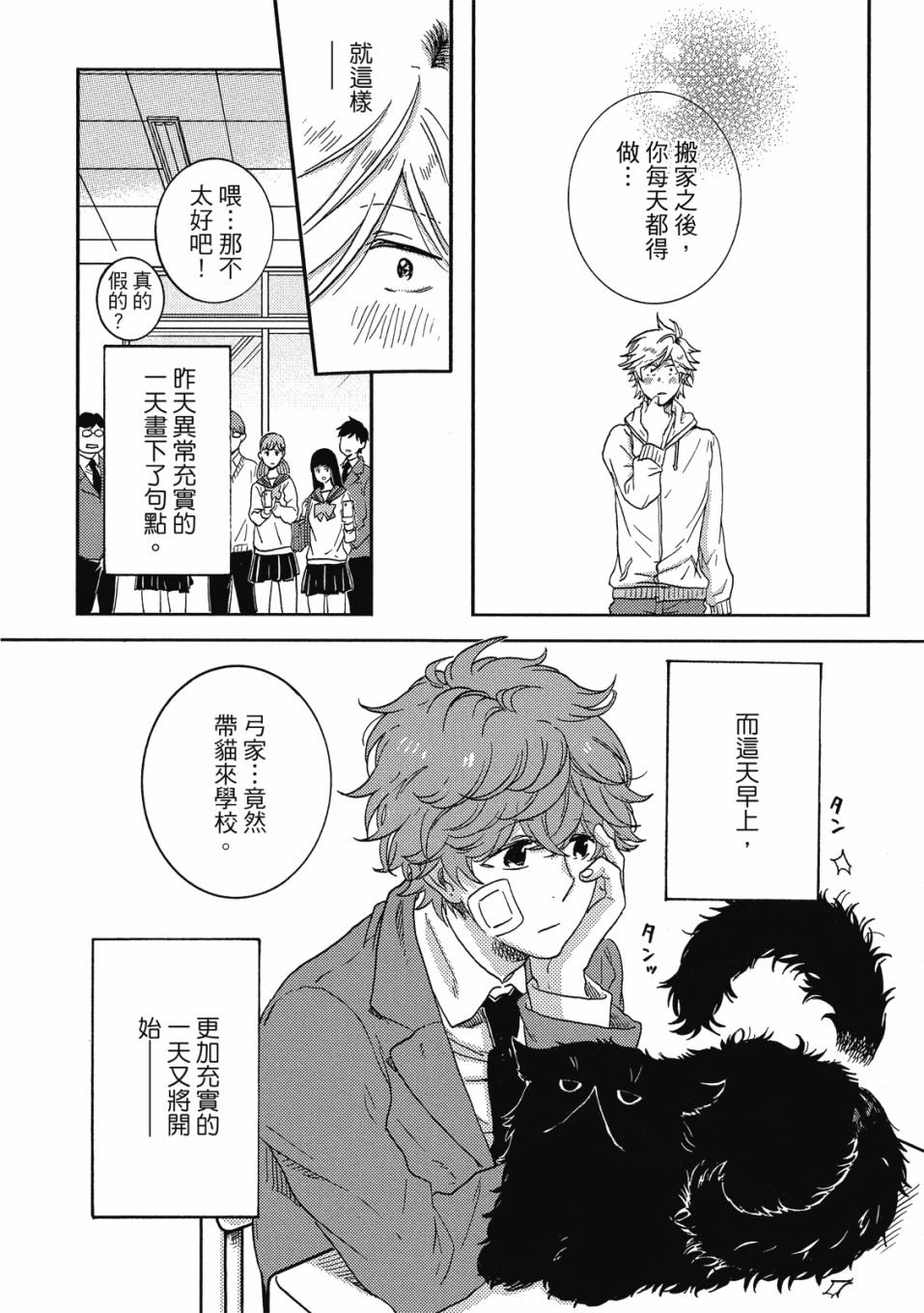 第8卷