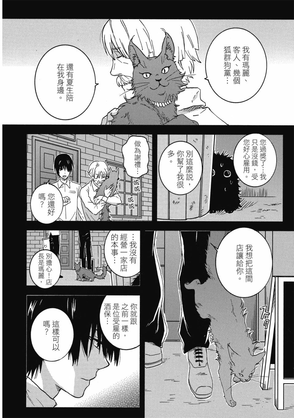 第8卷