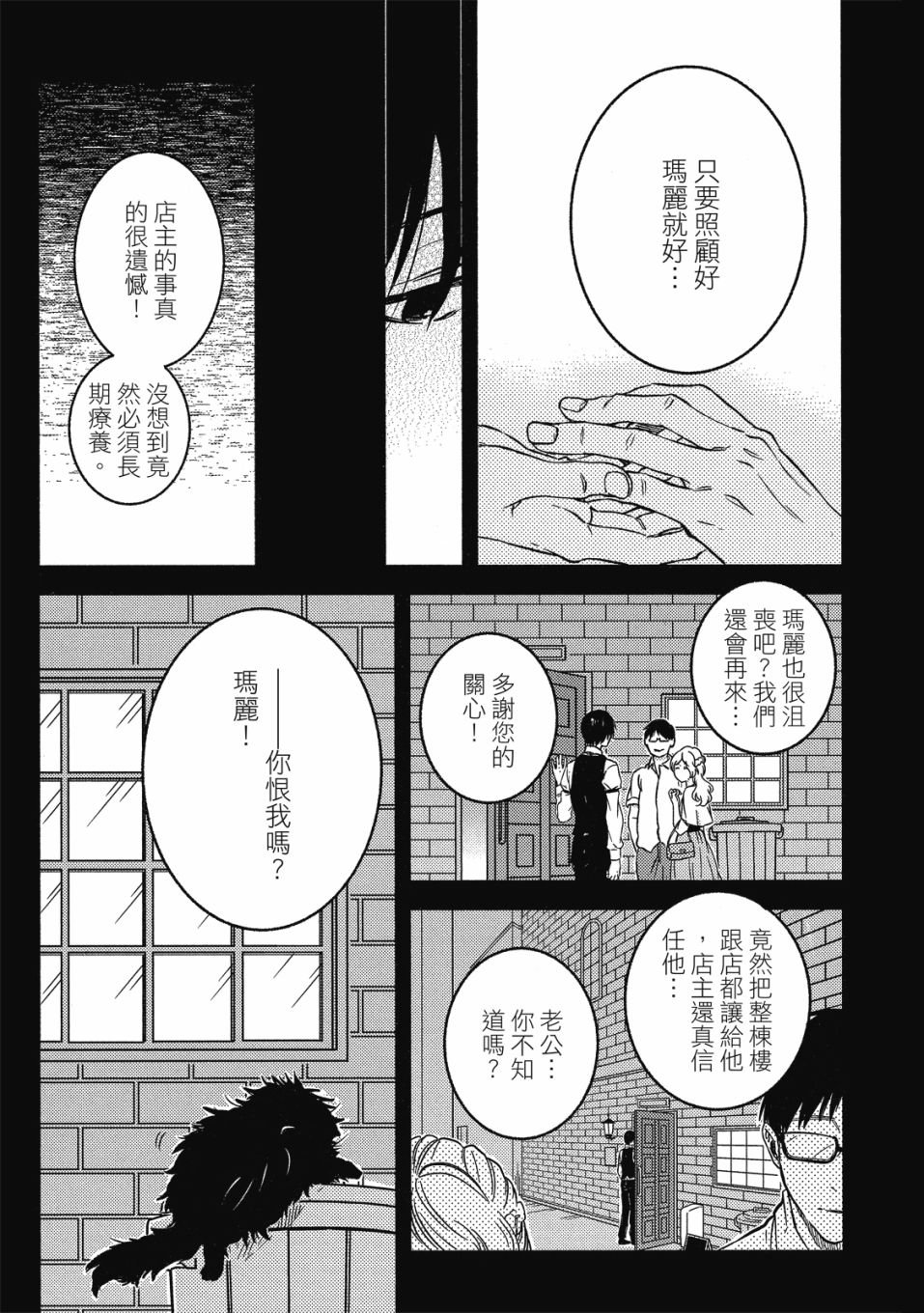 第8卷