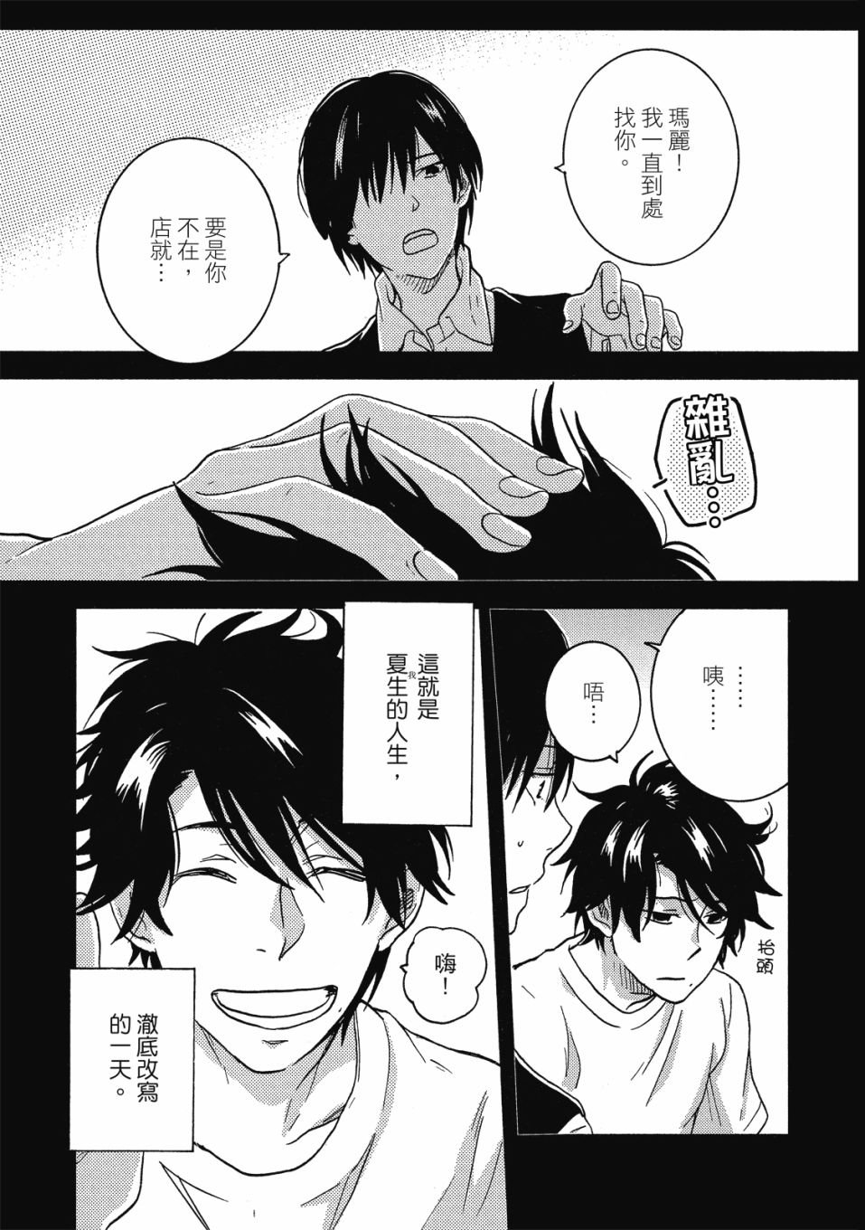 第8卷