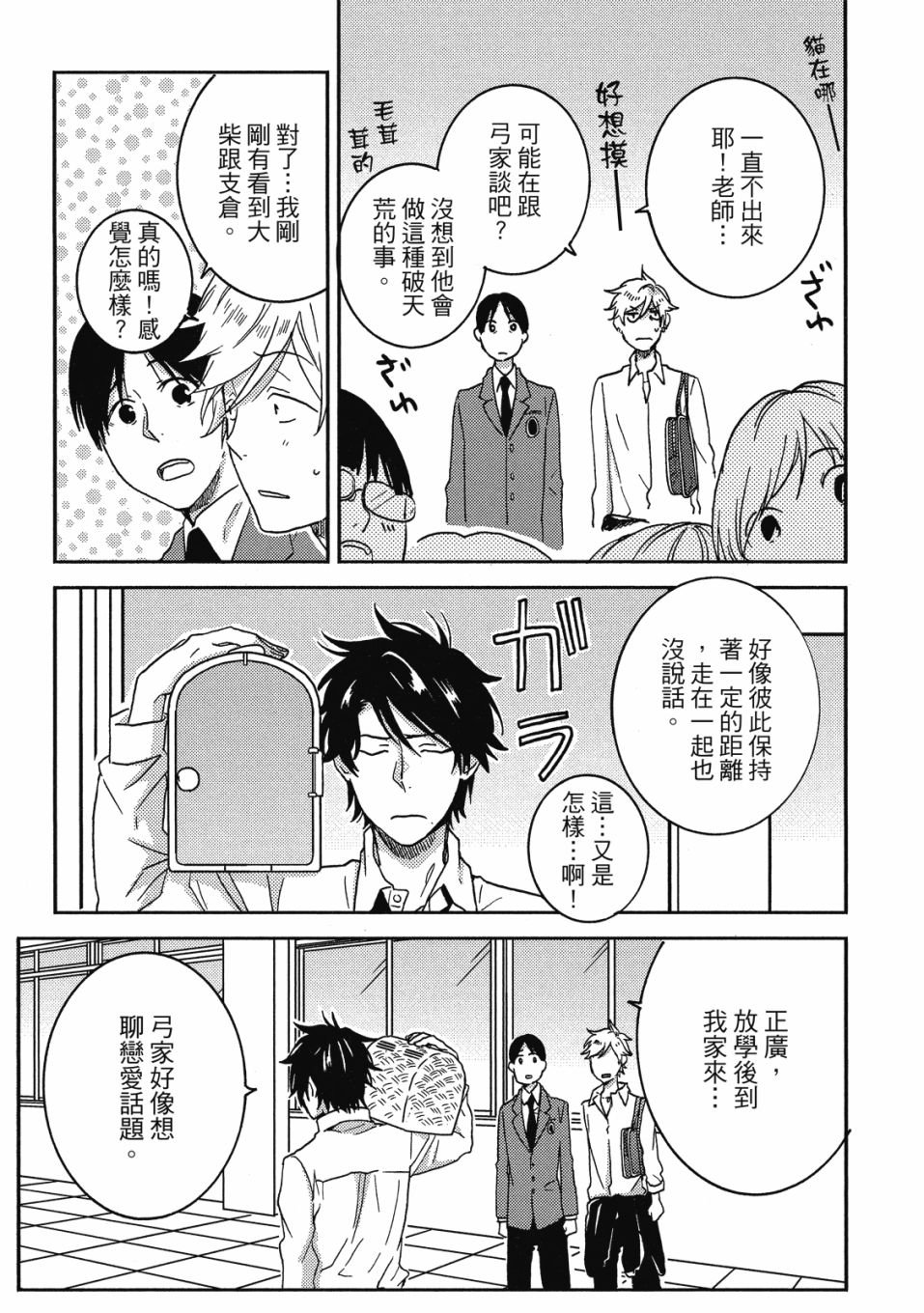 第8卷