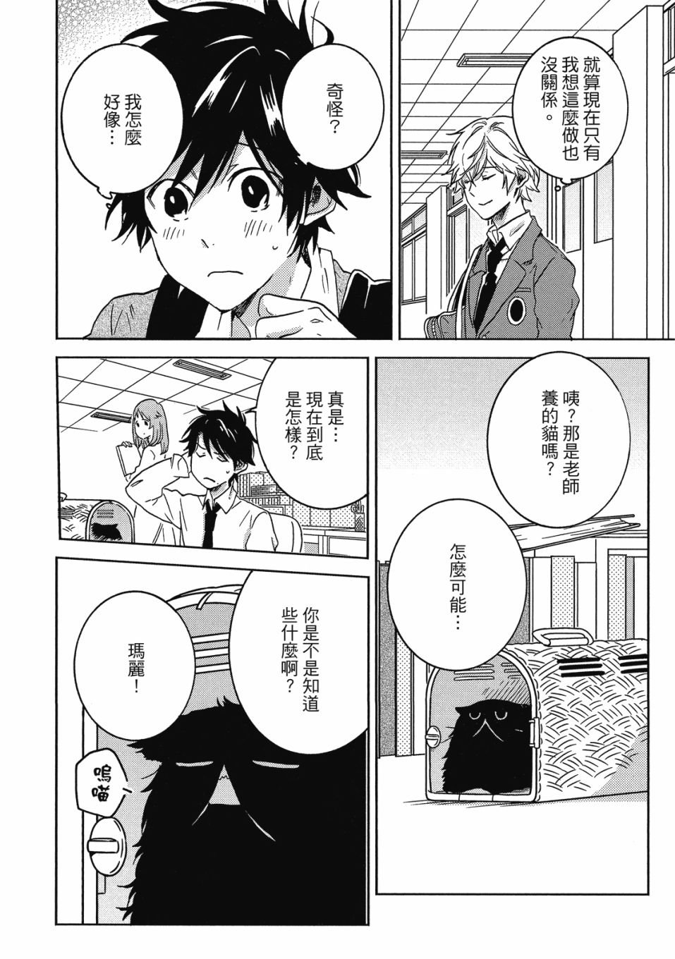 第8卷