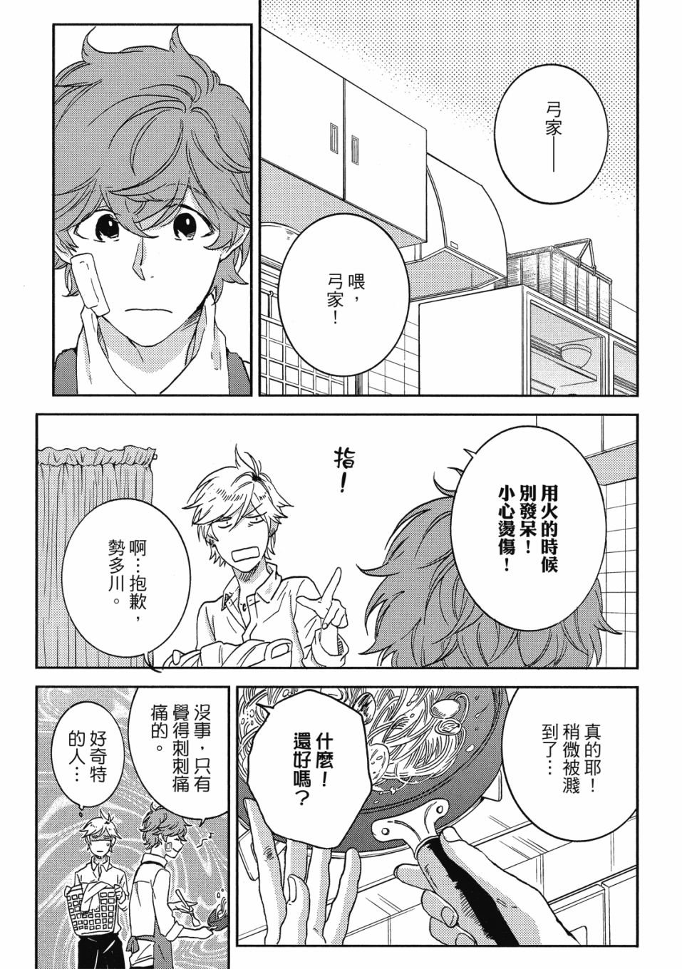 第8卷