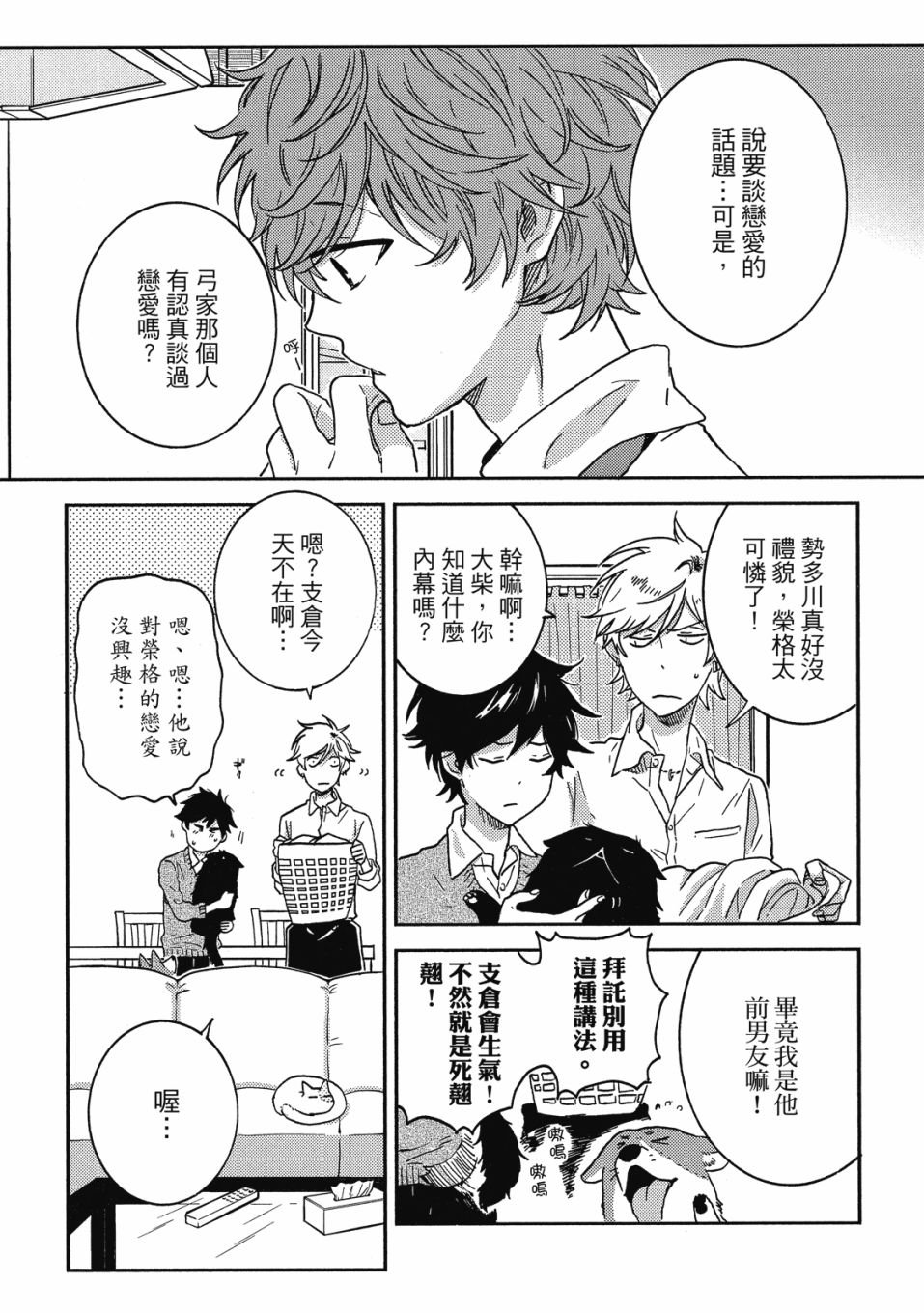 第8卷