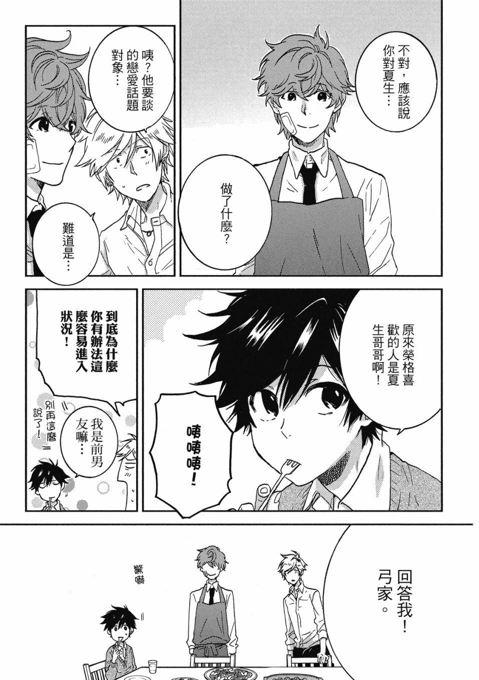 第8卷