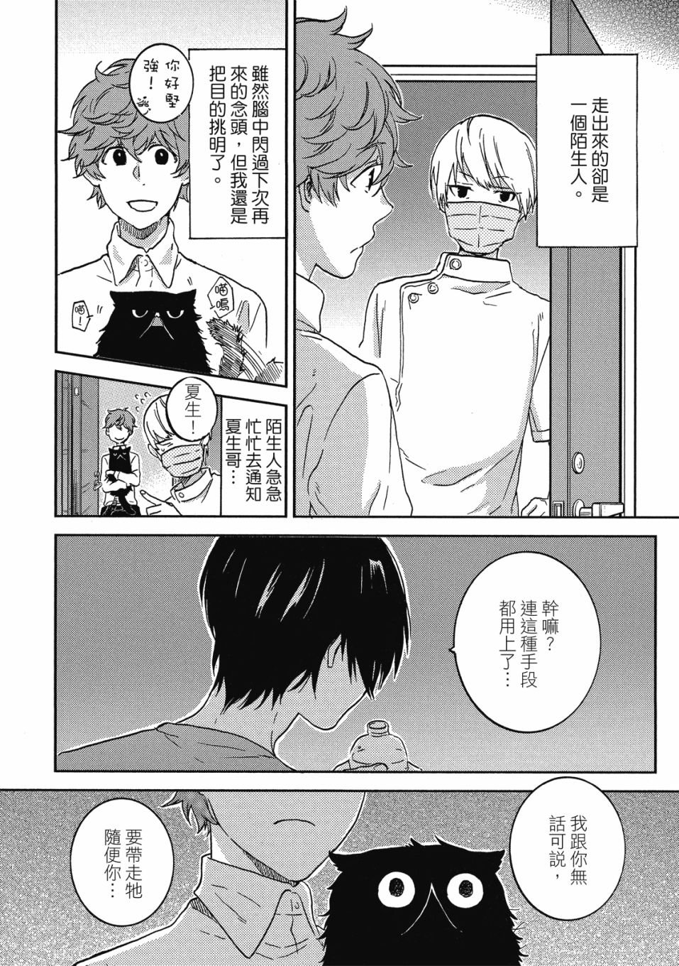 第8卷