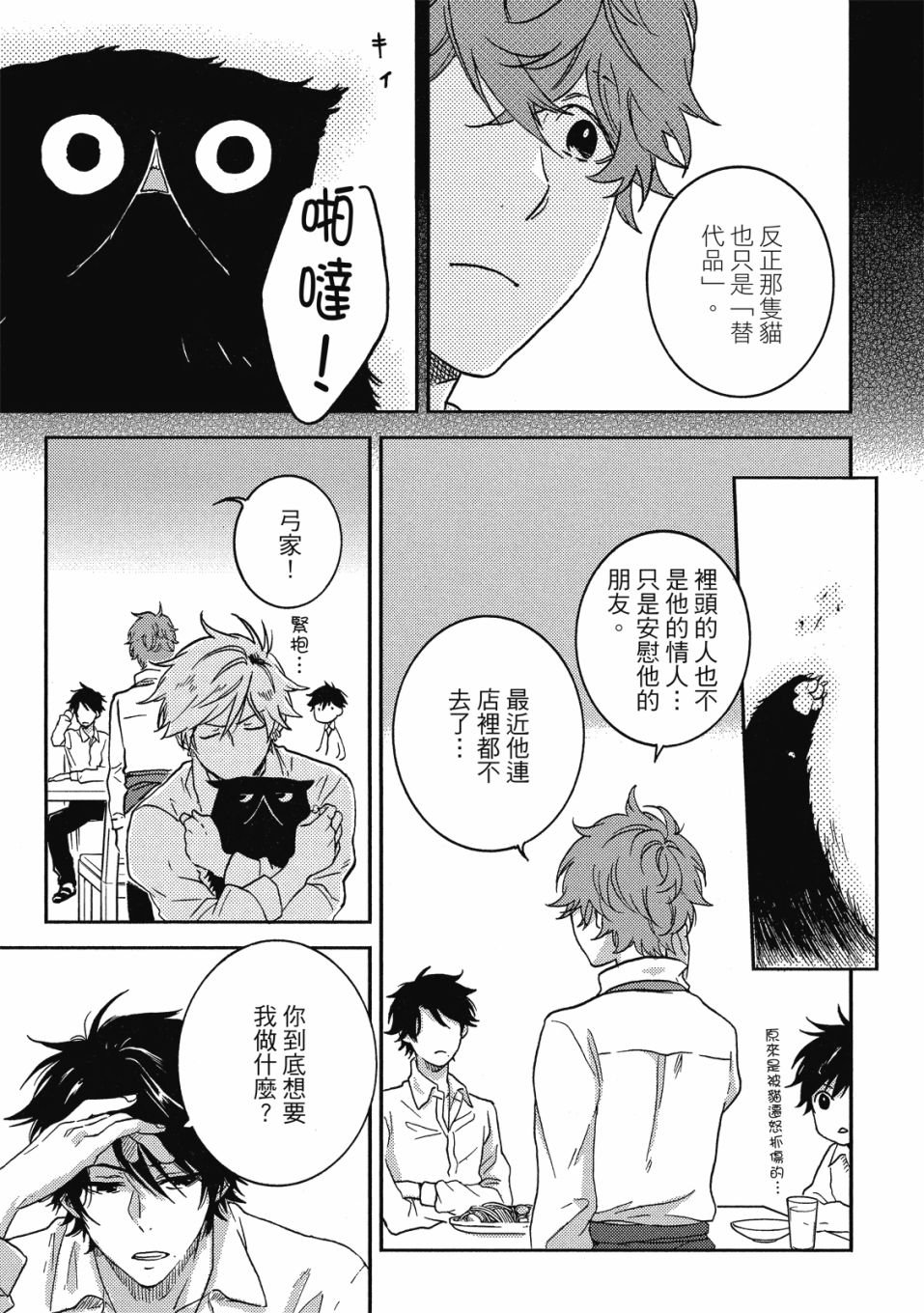 第8卷