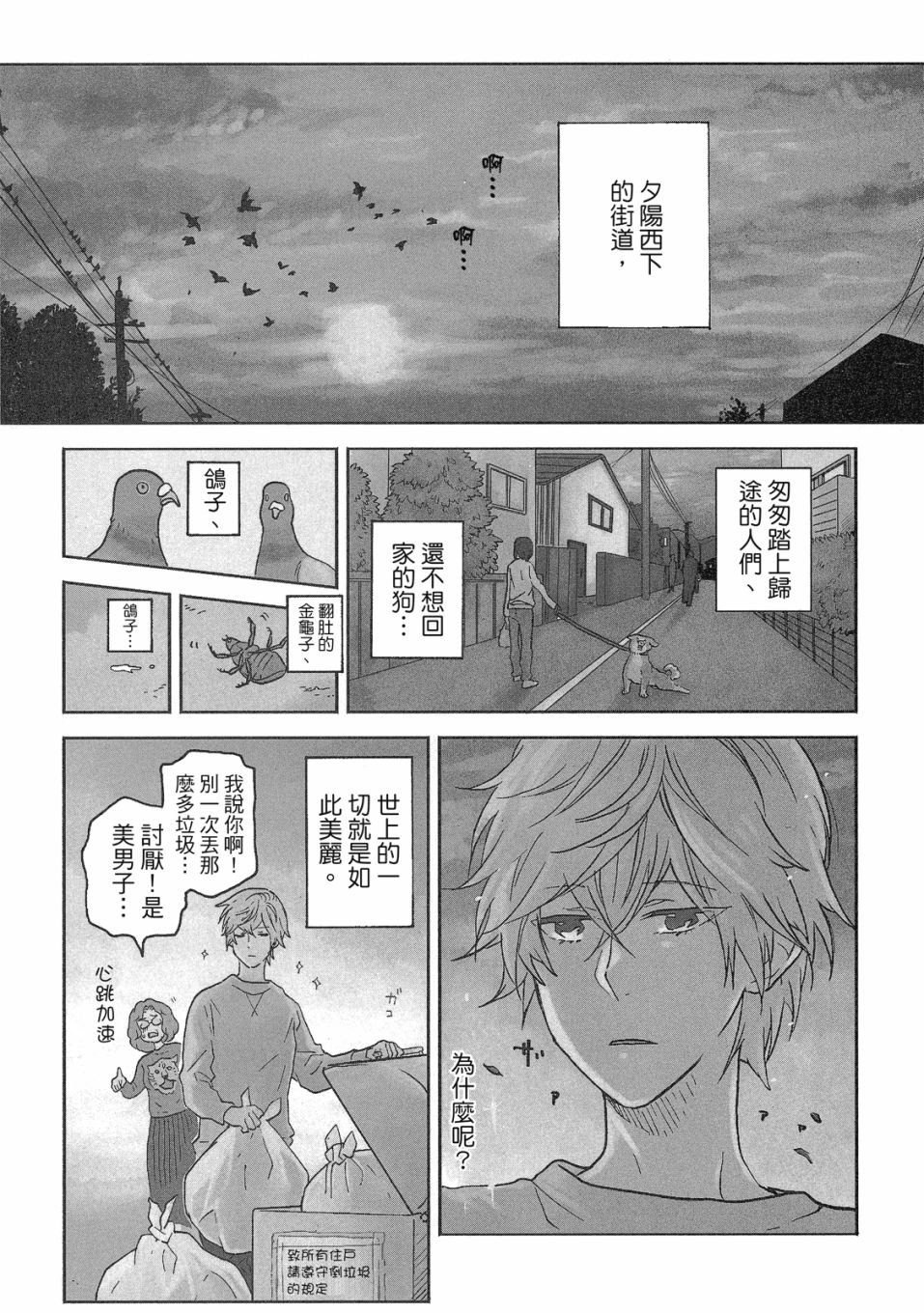 第8卷