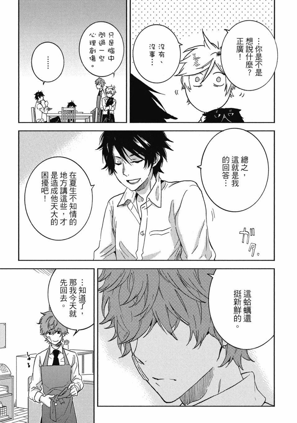第8卷
