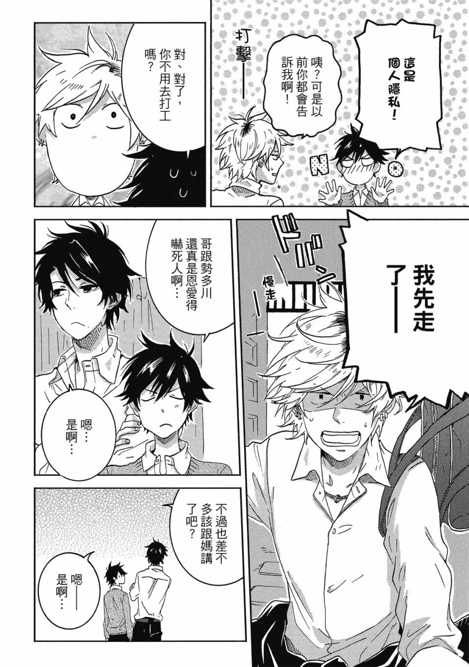 第8卷