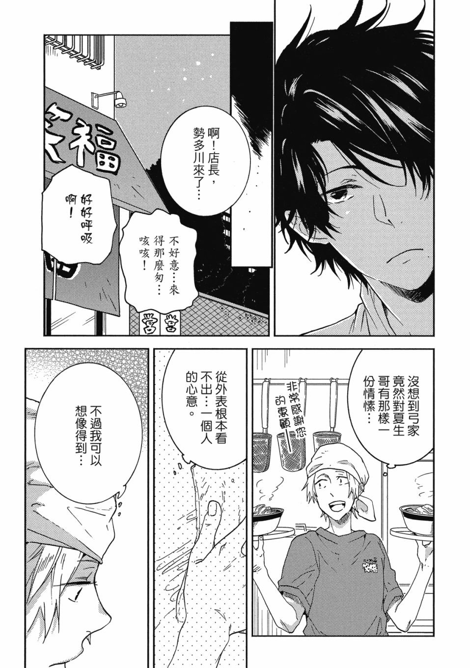 第8卷
