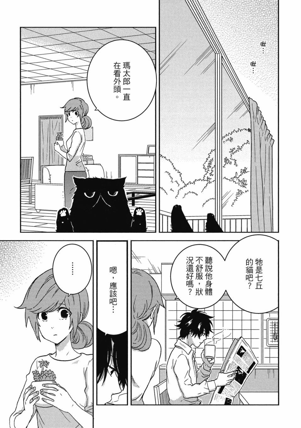 第8卷