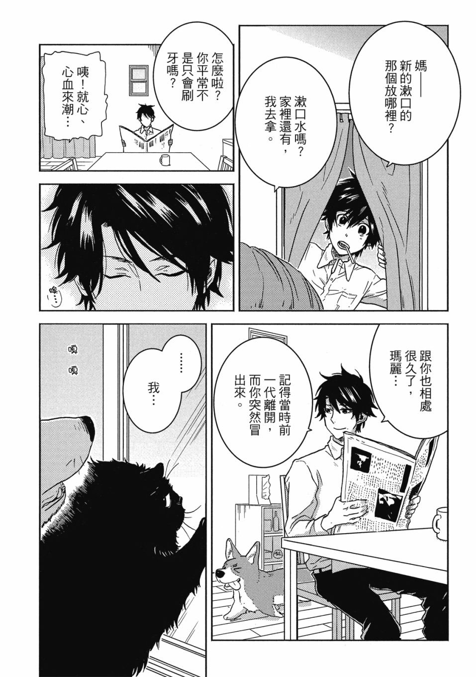 第8卷
