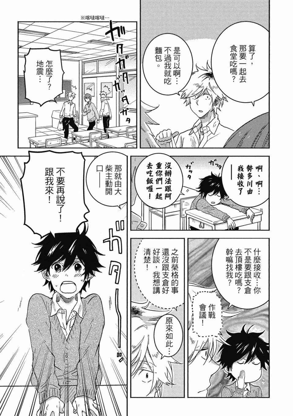 第8卷