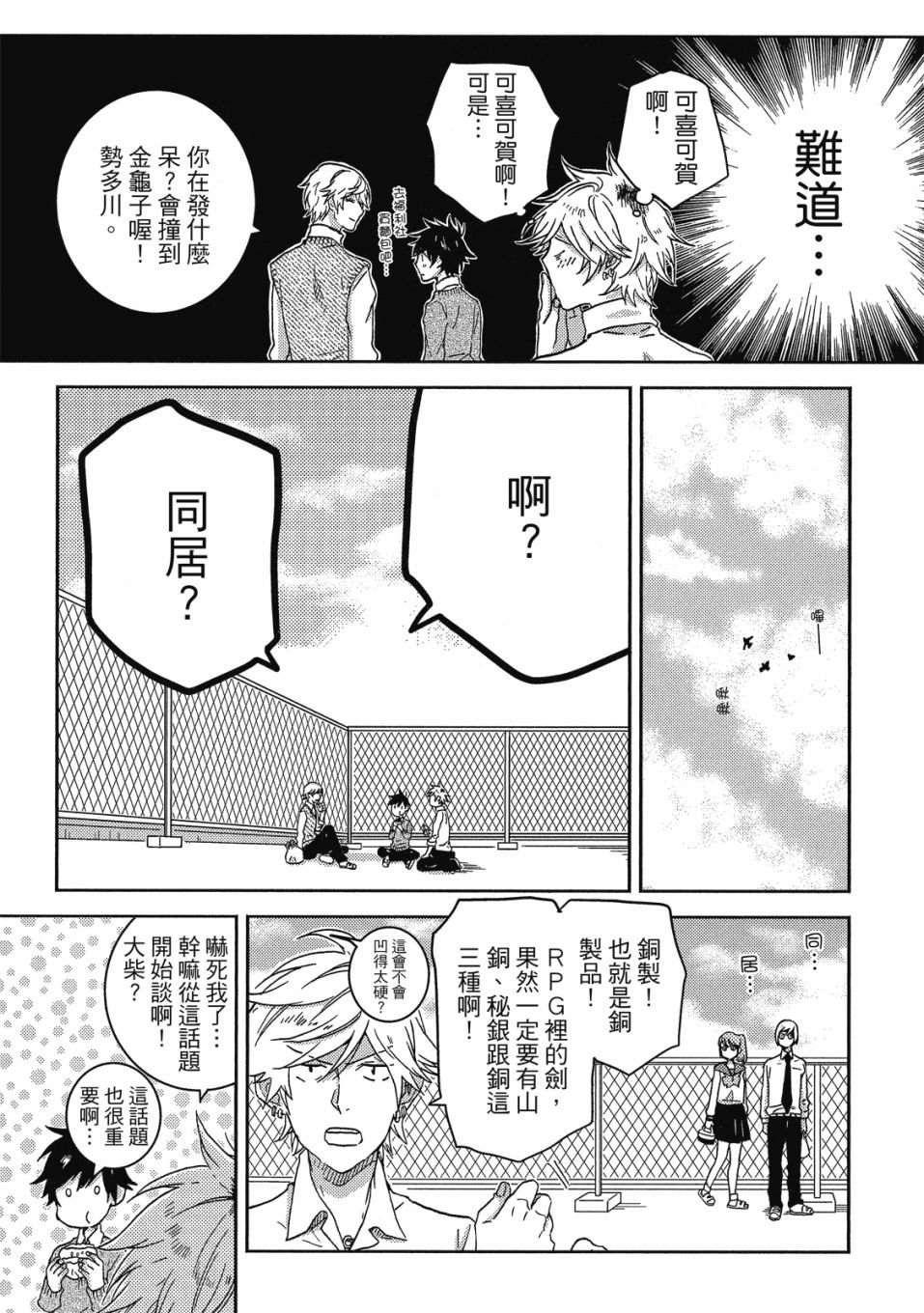 第8卷