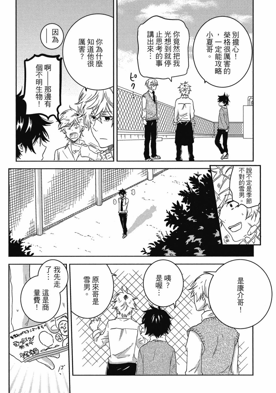 第8卷