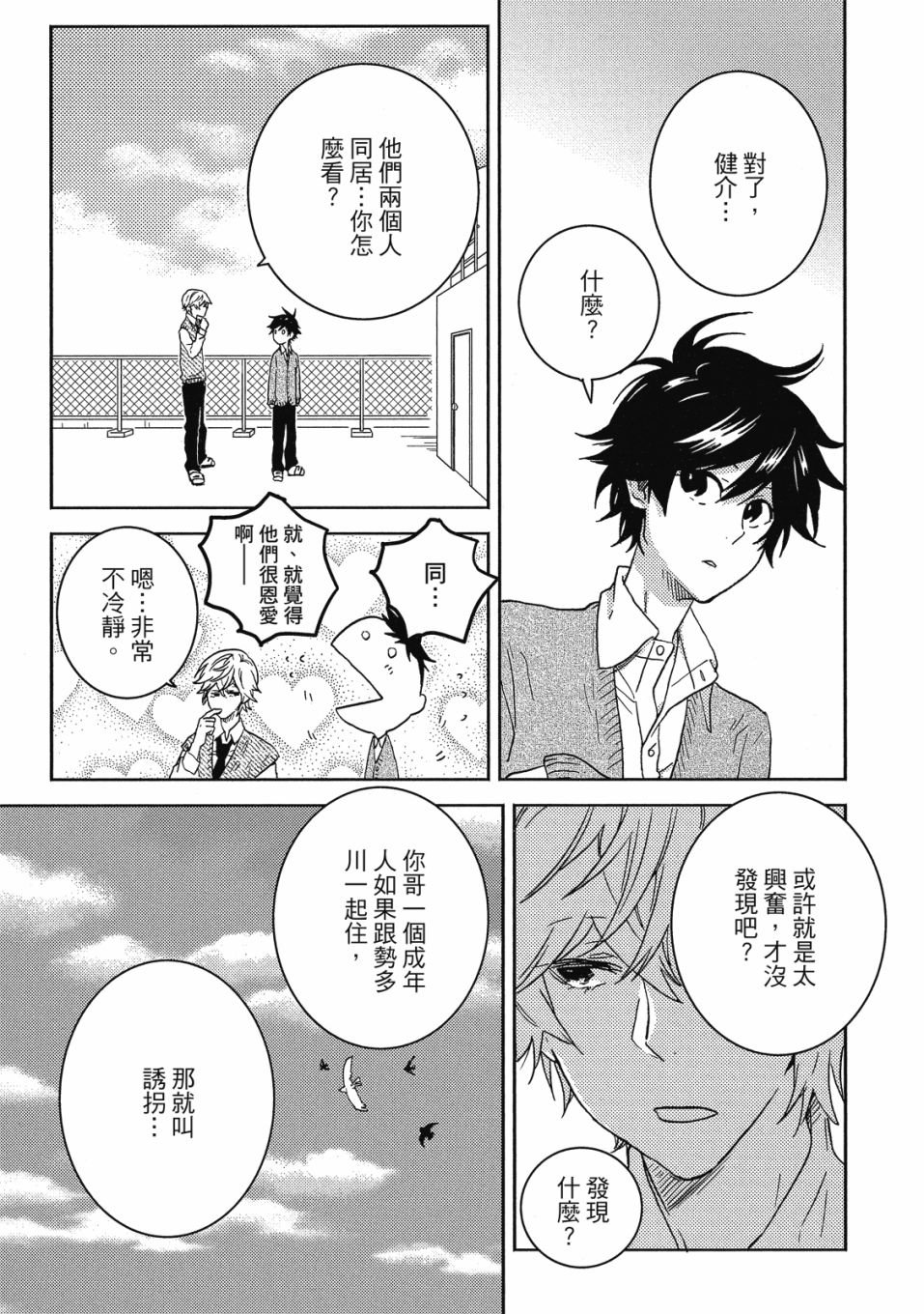 第8卷