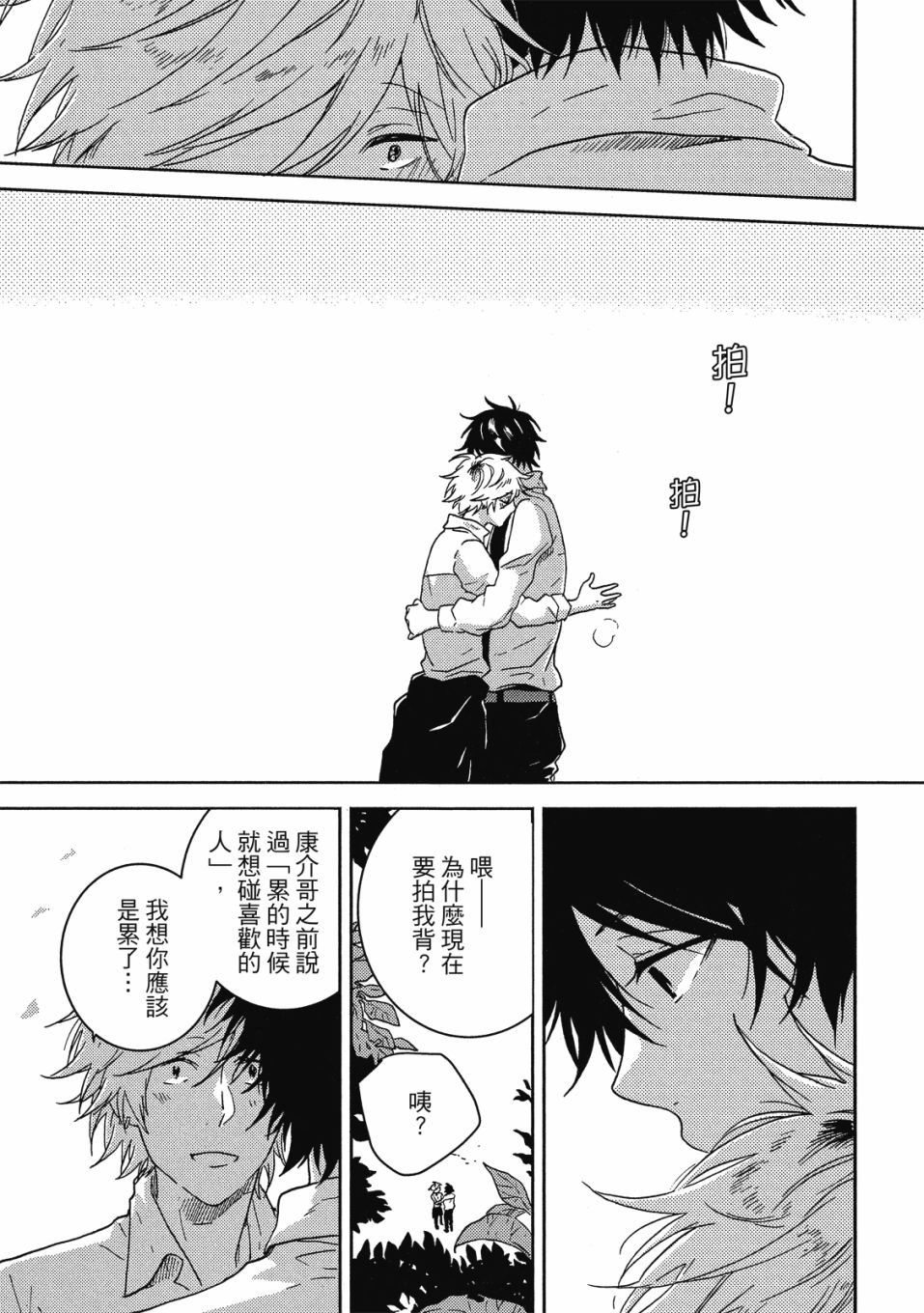 第8卷