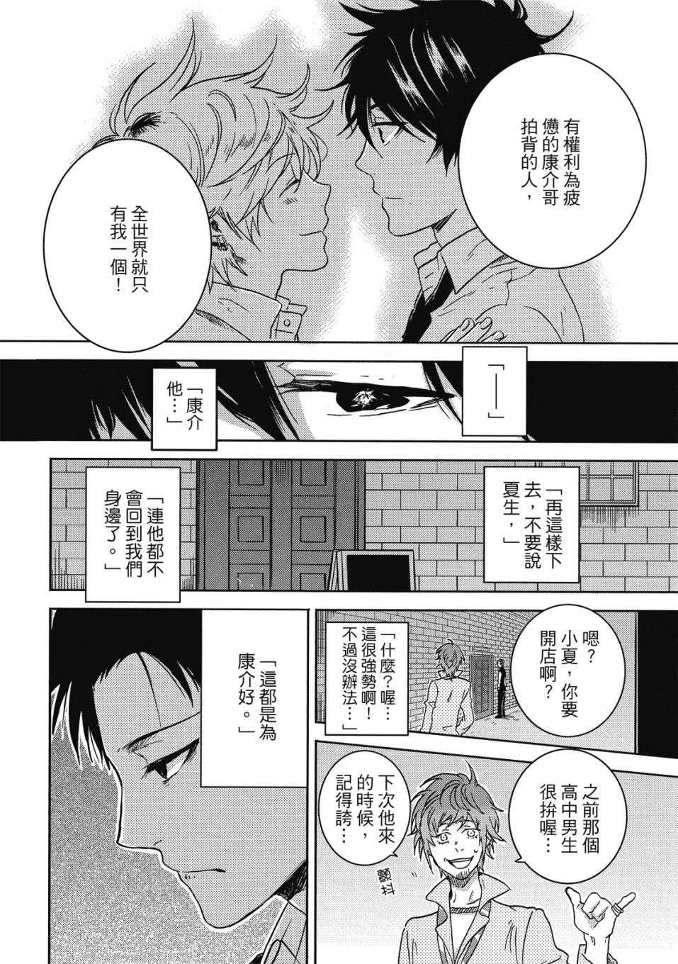 第8卷