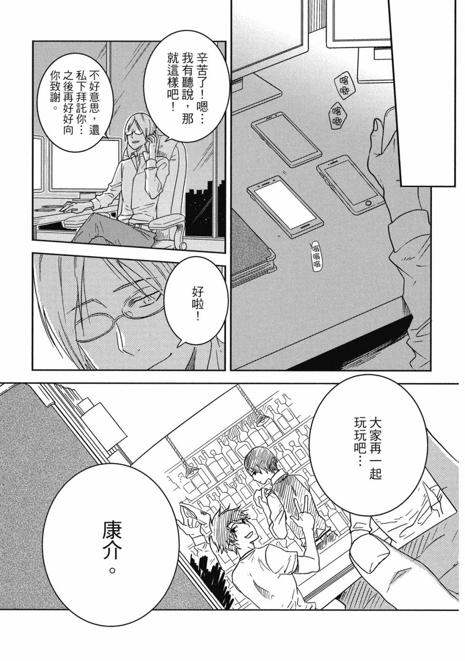 第8卷