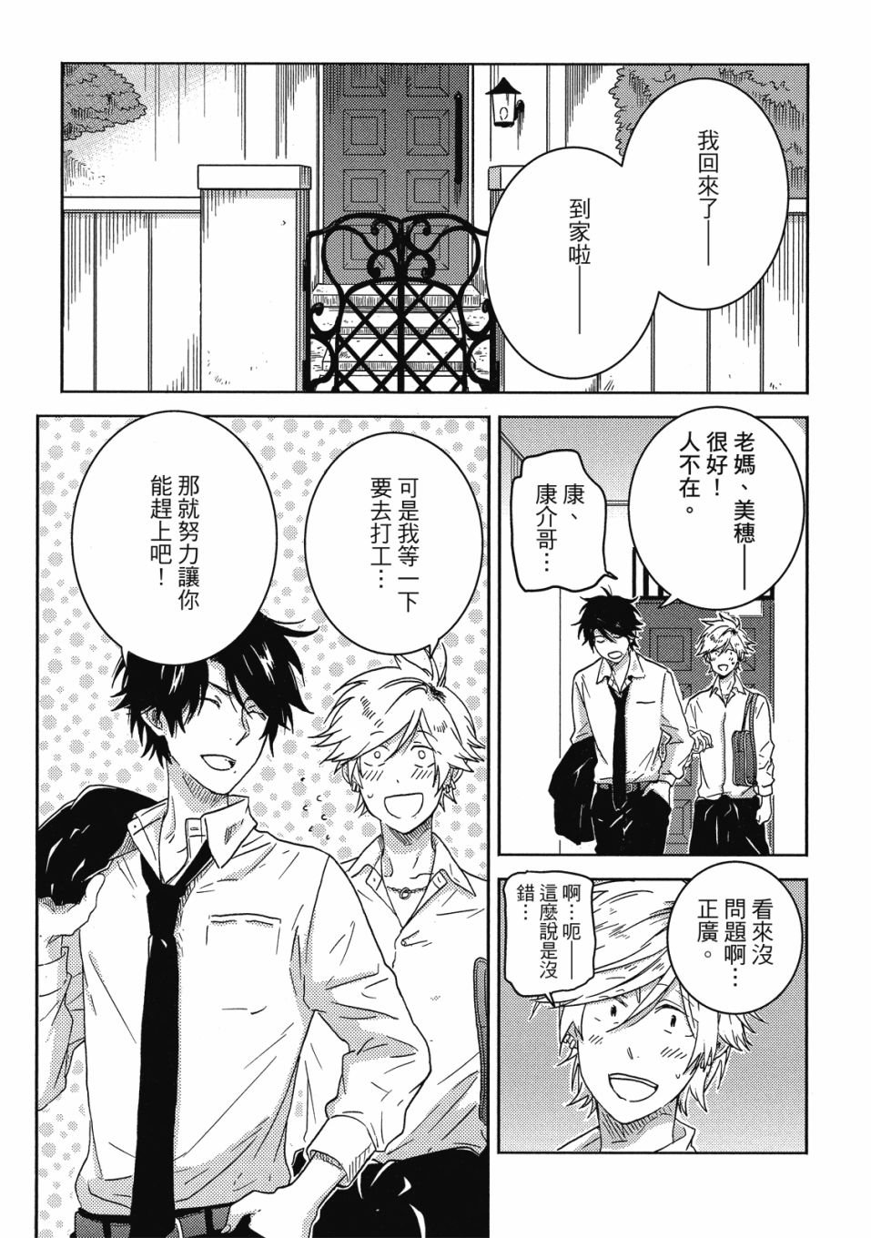 第8卷