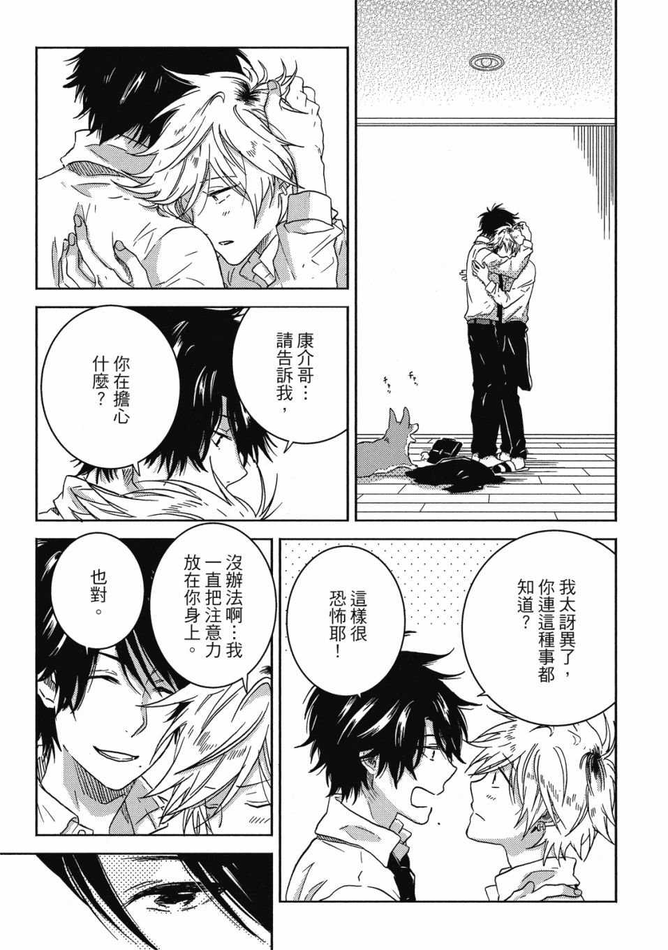 第8卷