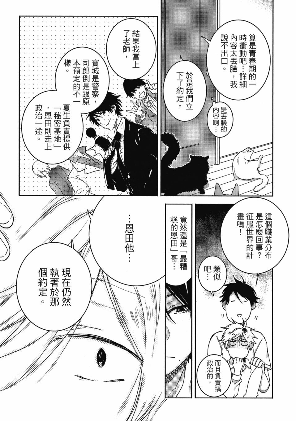 第8卷
