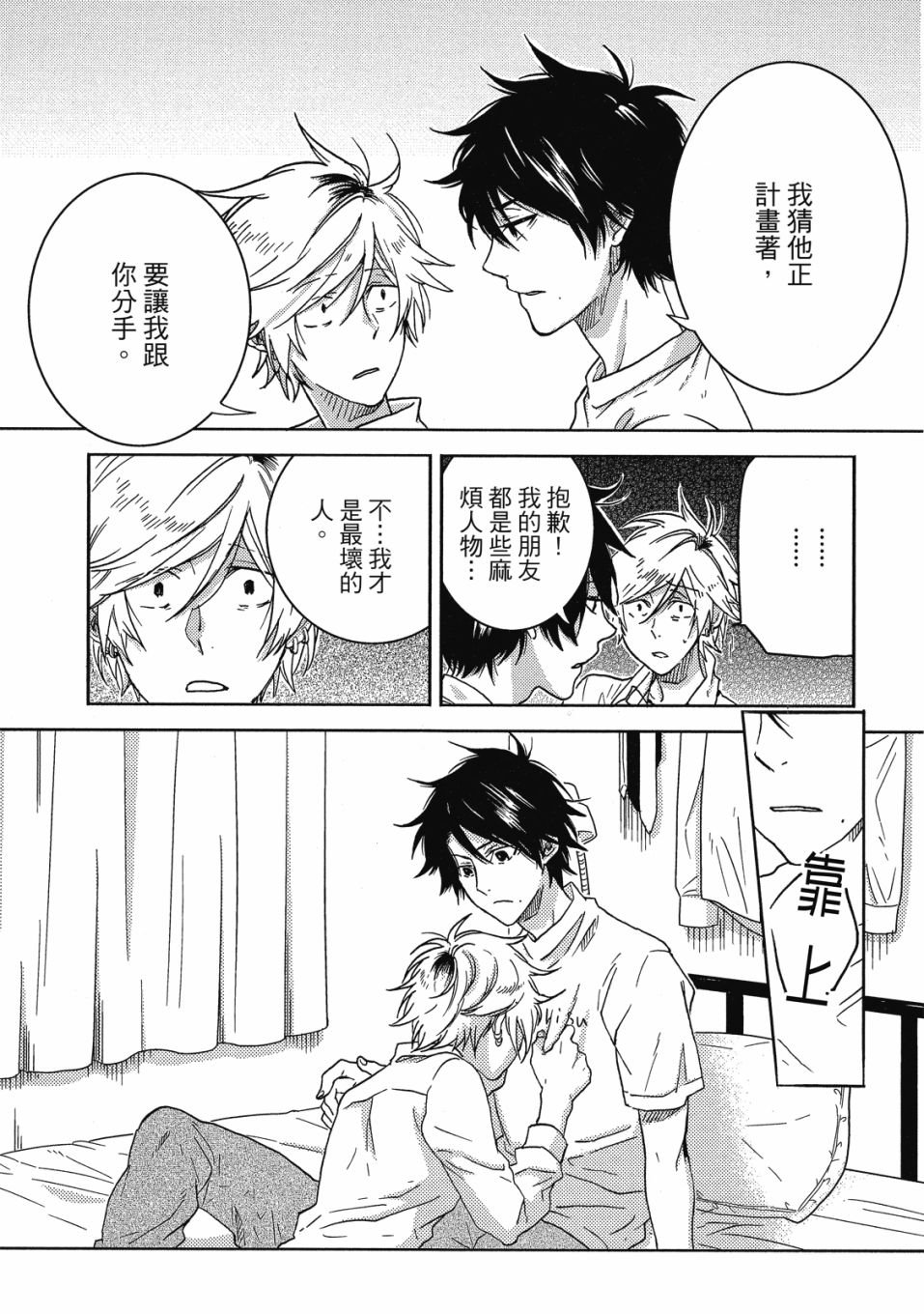 第8卷