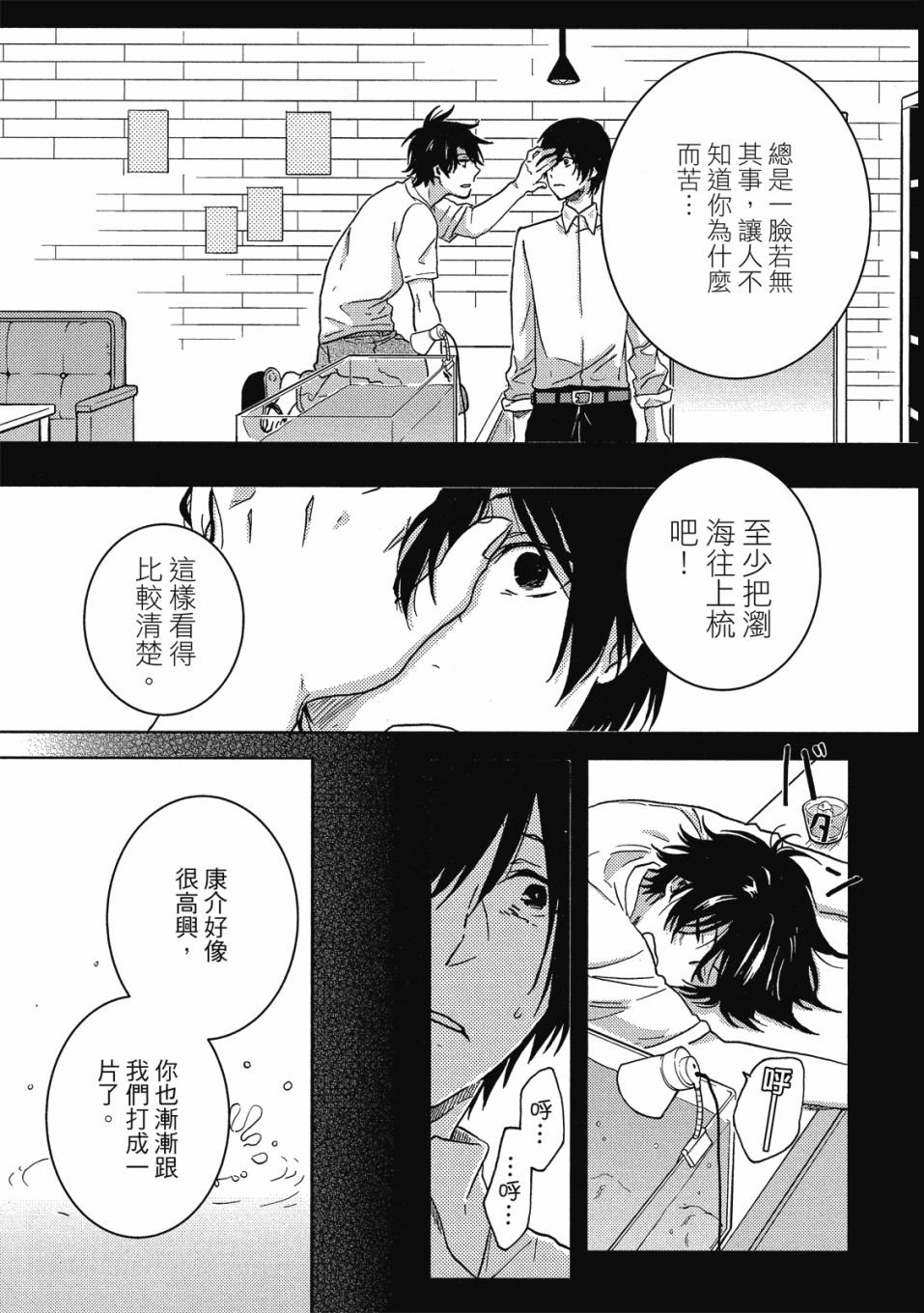 第8卷